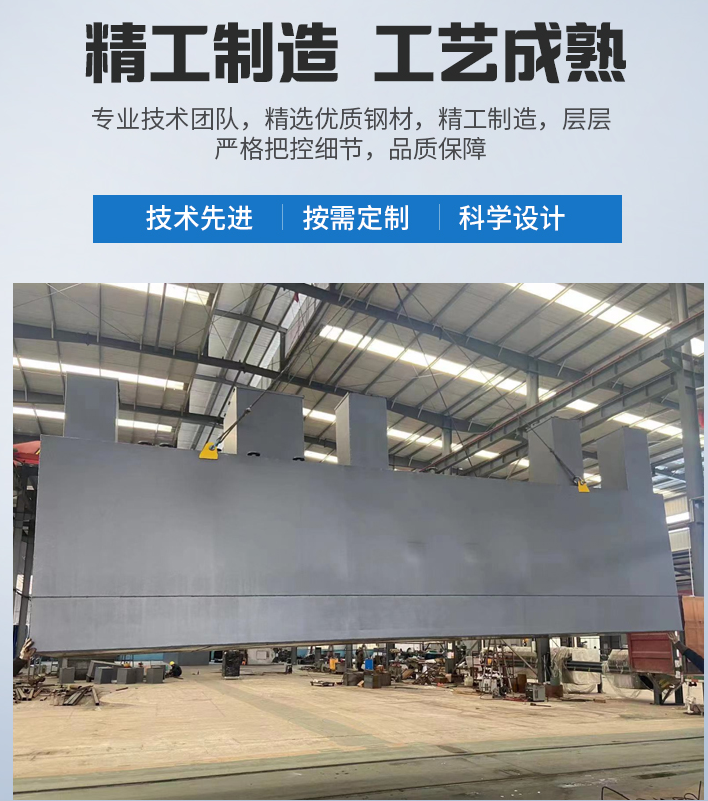 峡江农村污水处理设备