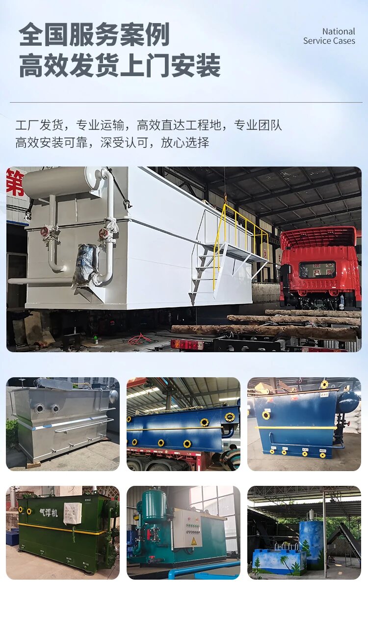 峡江污水处理一体化设备